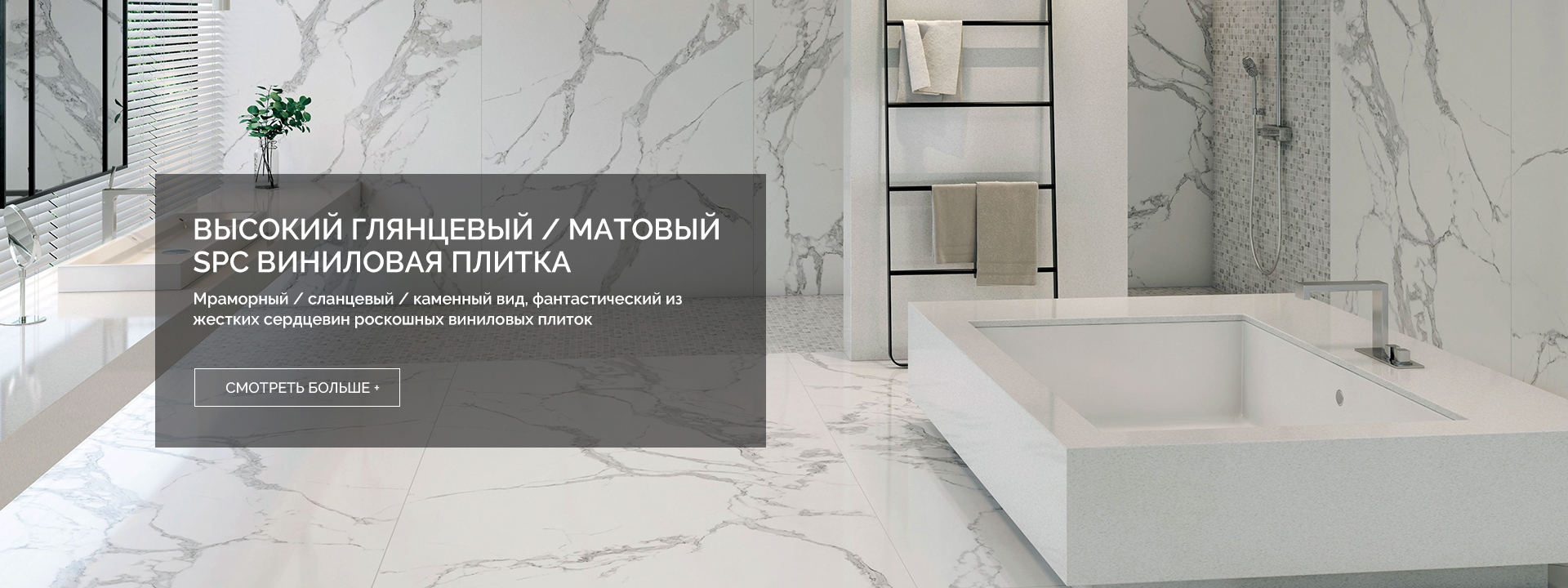 полы, полы из пластика, виниловые полы, полы spc, lvt - Ecohomeflooring